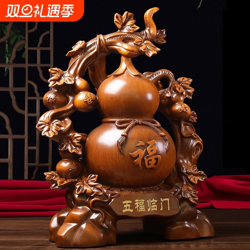 五福临门葫芦摆件客厅玄关电视柜装饰品搬新家乔迁礼物开业送礼