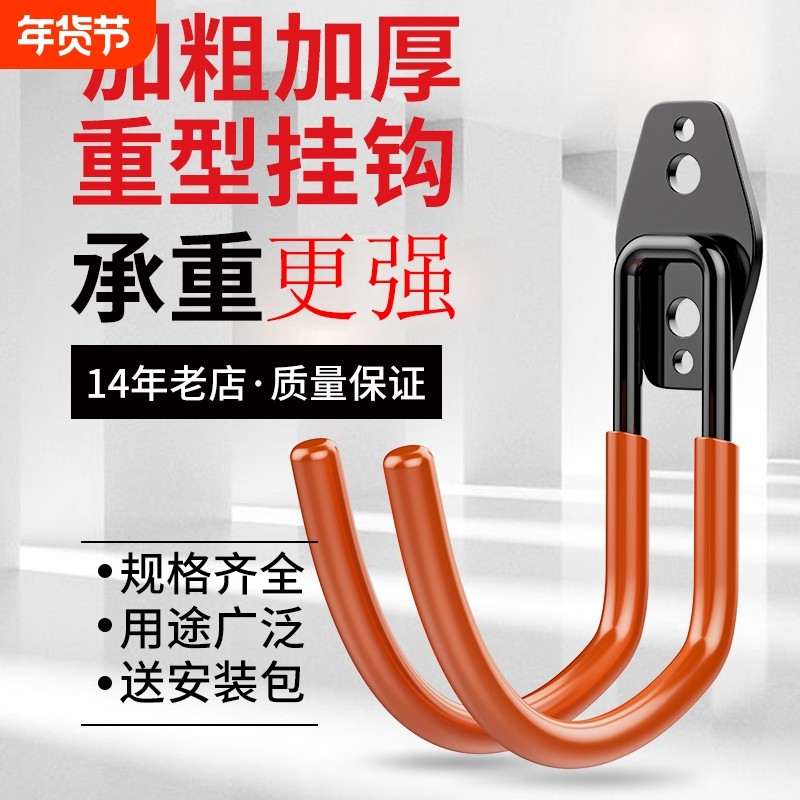 水管大挂钩打孔固定挂重物室外梯子金属电缆挂架墙壁头盔收纳