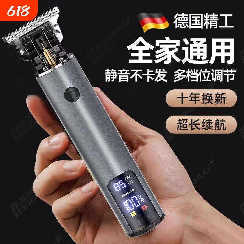 理发器电推剪剃光头神器儿童家用自己剪男士发廊专用雕刻推子新款