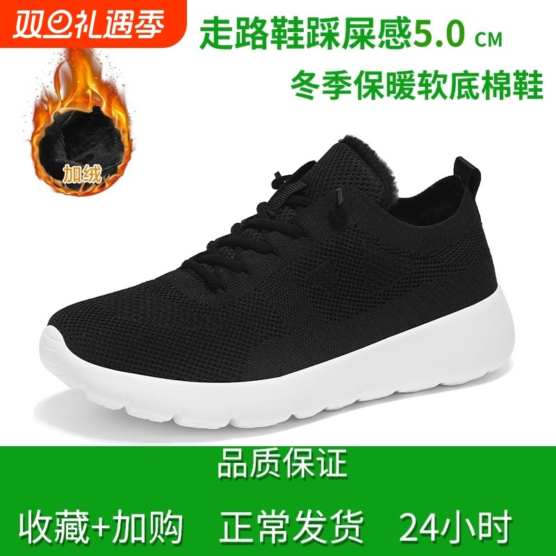 多运动走路鞋万达撤柜男女鞋轻氧运动鞋飞织透气网面鞋懒人鞋保暖