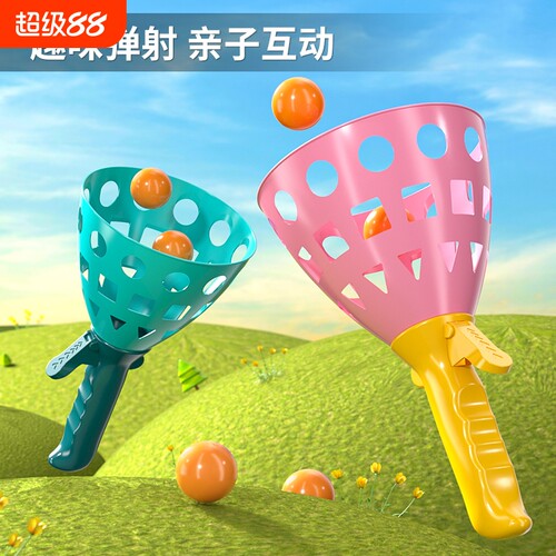 抛接球益智玩具|超6000次加购