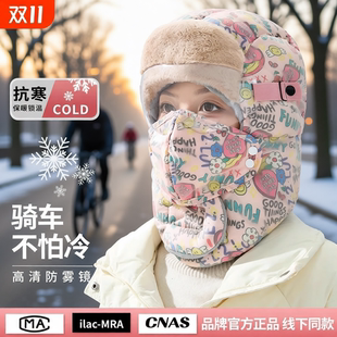 帽子女东北冬季 加绒加厚防风面罩保暖神器电动车骑行男棉帽雷锋帽