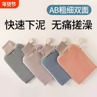 粗细双面搓澡巾强力搓泥搓澡手套不伤皮肤家用男女无痛搓澡神器