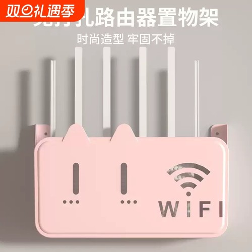 路由器放置架免打孔壁挂式机顶盒固定插排插座遮挡上墙wifi收纳盒