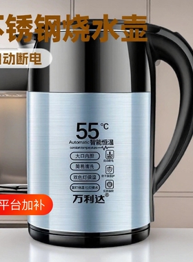 万利达保温不锈钢大容量