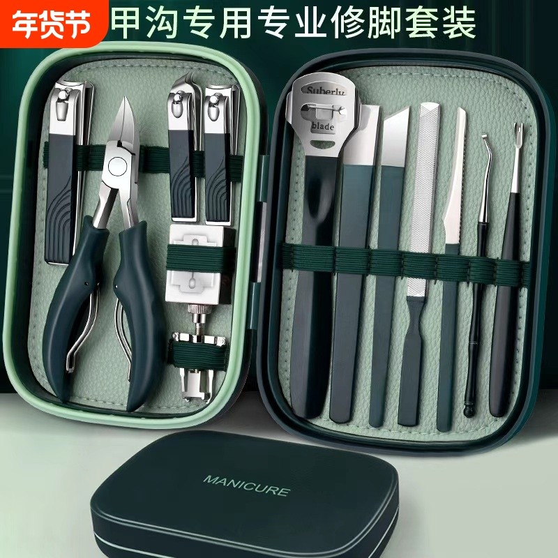 甲沟专用指甲剪刀套装修脚刀具鹰嘴指甲钳剪炎专用工具专业修剪