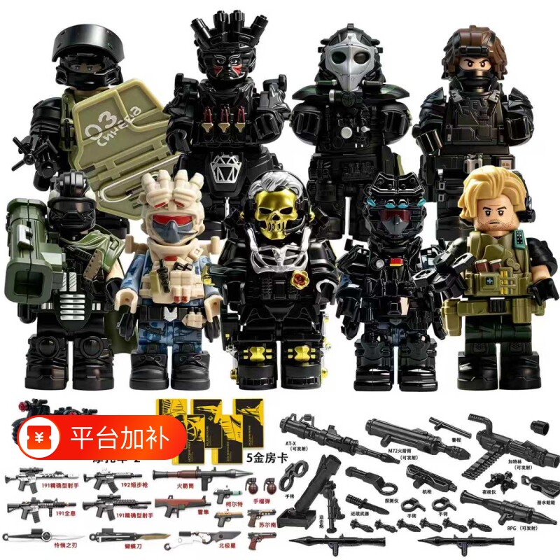 三角洲行动全套积木威龙红狼凌霄戍卫蜂医危险武器积木人仔男周边