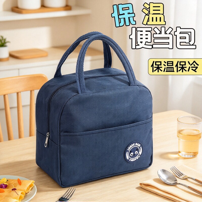 饭盒袋保温便当手提包学生带饭防水防油上班族装餐包加厚铝箔袋子