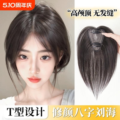 高温丝自然黑发片|超8000次加购