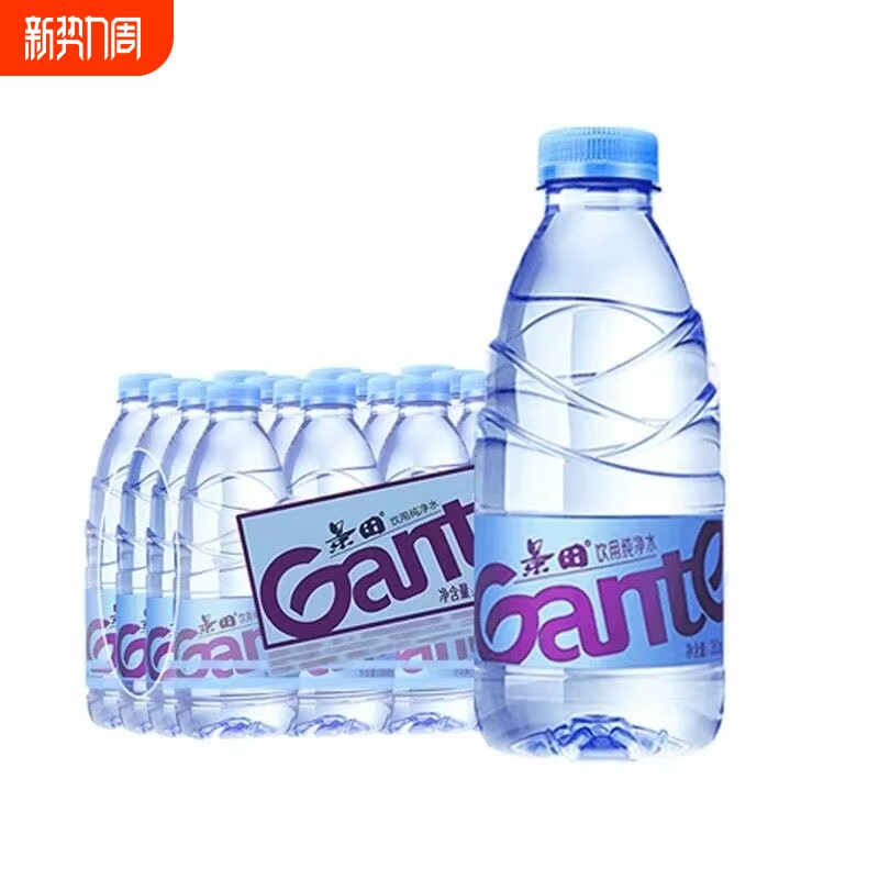 景田360ML饮用纯净水百岁山矿泉水商务高品质可口办公室瓶装水