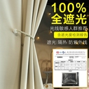 遮档帘 床帘学生加厚100%遮光纯色宿舍床幔上下铺男女寝室新款