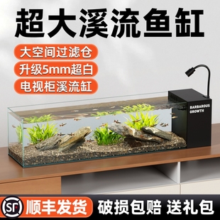 2025新款 桌面溪流缸超白玻璃侧滤生态造景循环过滤制氧一体机鱼缸