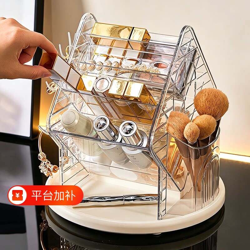 旋转化妆品收纳盒高级感梳妆台桌面口红护肤品收纳置物架化妆刷