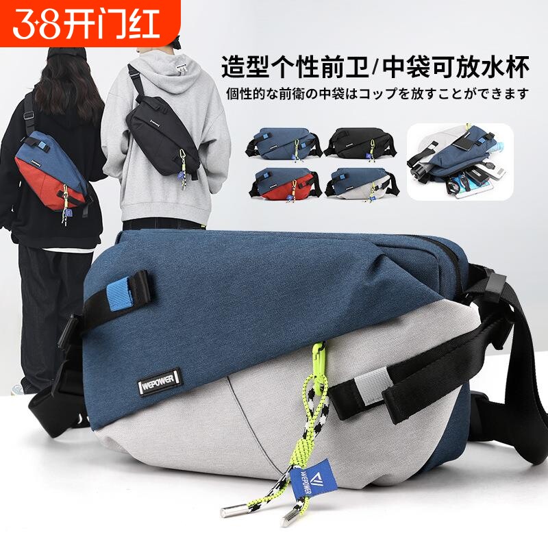 2026新款男士斜挎包大容量邮差包单肩男包潮牌胸包骑行机能包