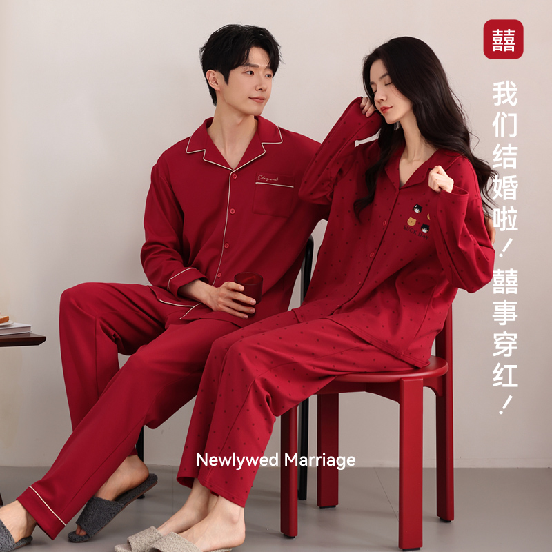 帕兰朵春秋季情侣款睡衣男女新婚大红色结婚纯棉家居服本命年长袖