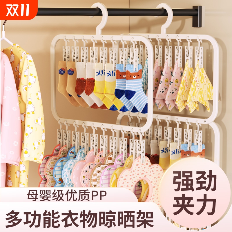 全网热销100w的食品级儿童袜子夹