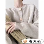 2025设计感单排扣针织毛衣外套开衫慵懒百搭大码宽松圆领秋冬上衣