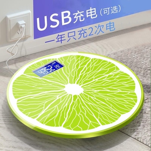 电子体重秤usb充电人体秤家用精准男女减肥专用称体重高精度圆形