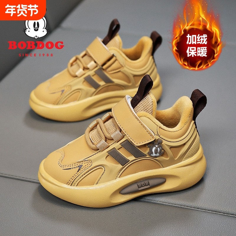 巴布豆男童棉鞋加绒2026秋冬新款软底二棉皮面儿童运动鞋防滑时尚