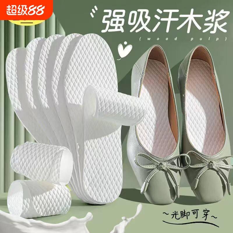 一次性鞋垫夏季光脚单鞋军训防汗图片