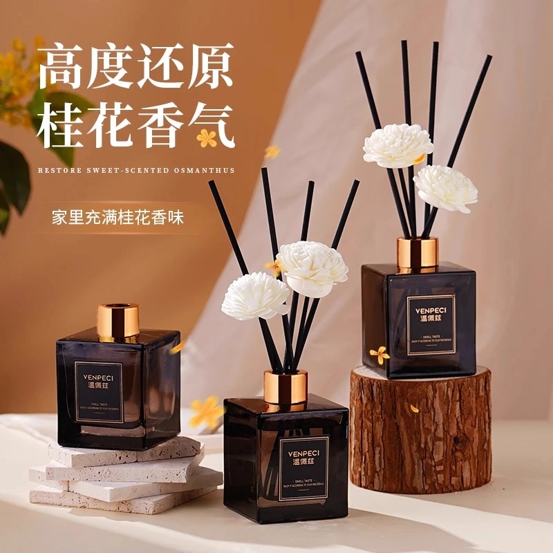 香薰室内持久家用高级栀子花卧室酒店香水房间卫生间精油厕所无火