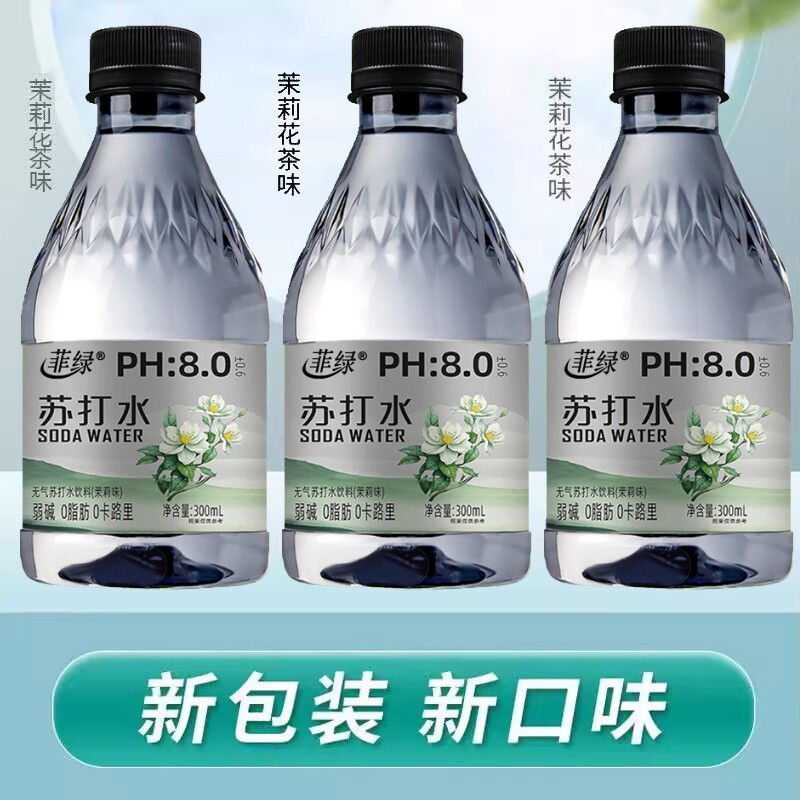 无糖苏打水300ml|回头客超1000人图片