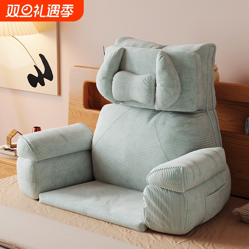 床上懒人沙发靠背垫飘窗沙发靠枕护颈看书神器孕妇腰撑软包靠背枕