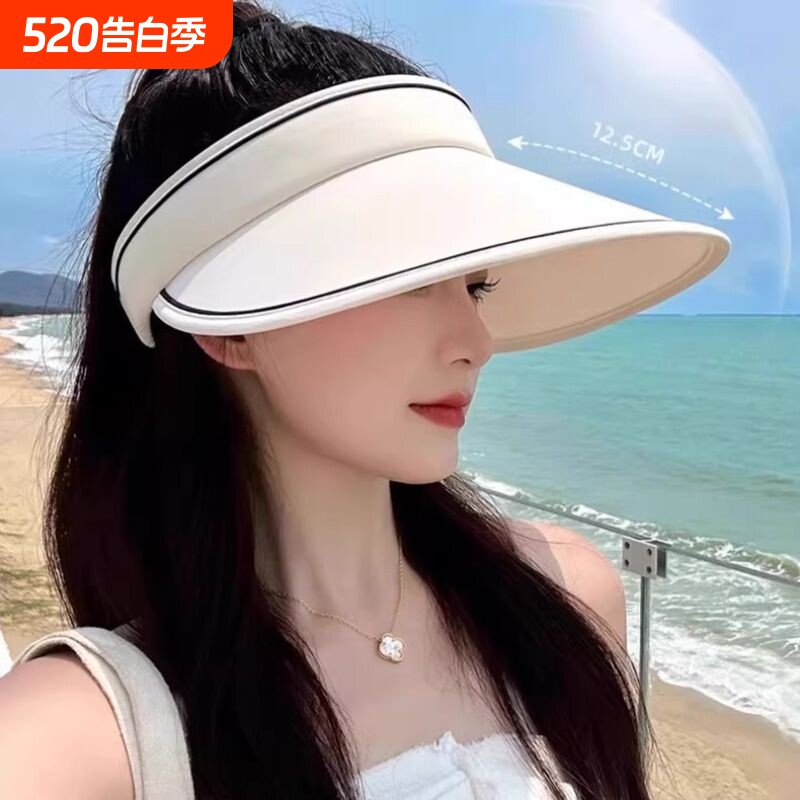 夏季大帽檐空顶防晒帽女uv户外骑车防紫外线太阳帽子遮阳帽遮脸