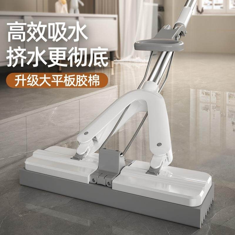 海绵拖把新款清洁免手洗挤水强吸水家用一拖净专用拖布对折式