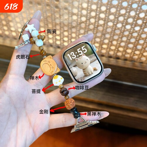【檀木小猫】适用华为watch fit5pro表带串珠创意fit5腕带fit4pro专用女款3/4智能运动配件Huawei苹果小米
