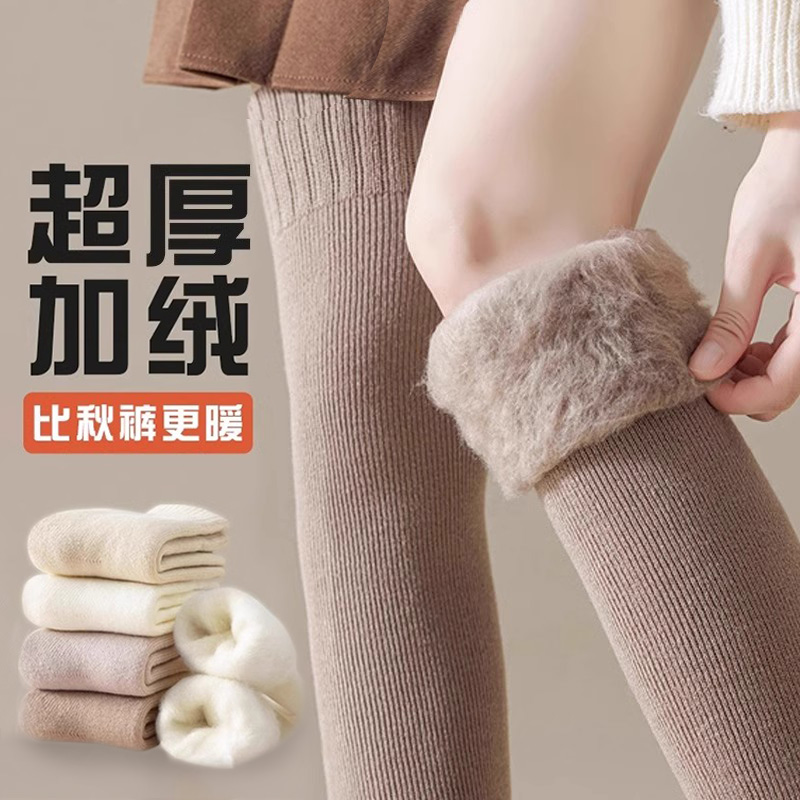 羊毛过膝袜女秋冬加绒
