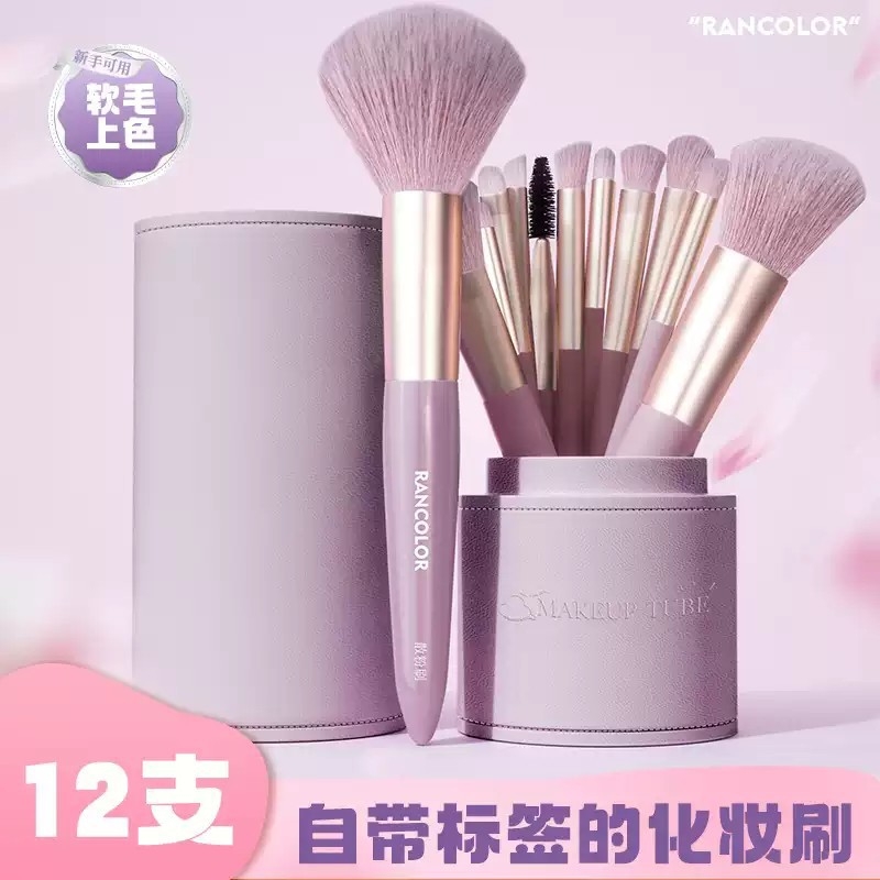 12支初学者化妆刷眼影刷全套修容刷散粉腮红细节刷软毛高光刷工具