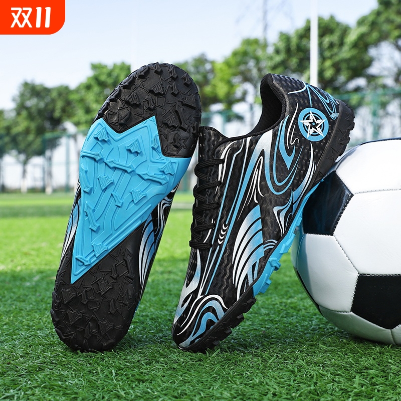 鞋子儿童足球鞋男童球鞋青少年中小学生运动球鞋男碎钉鞋运动鞋