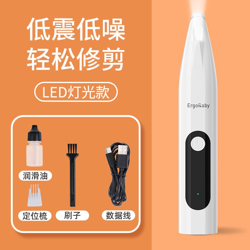 宠物剃脚毛器狗狗猫咪专用剃毛器静推子电推剪电动音猫爪修脚神器