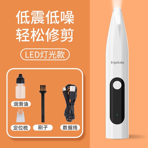 宠物剃脚毛器狗狗猫咪专用剃毛器静推子电推剪电动音猫爪修脚神器