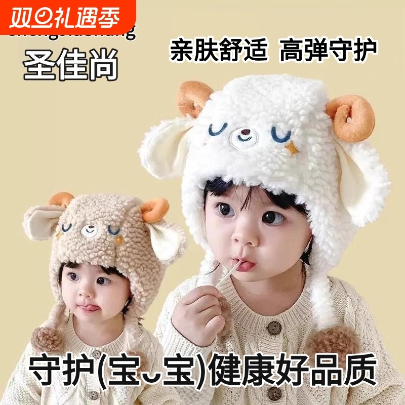 婴儿帽子秋冬款毛绒帽男宝宝加厚保暖毛绒婴幼儿护耳冬户外出行帽