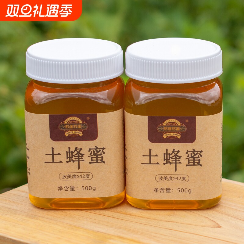 纯正天然土蜂蜜500克|千人加购
