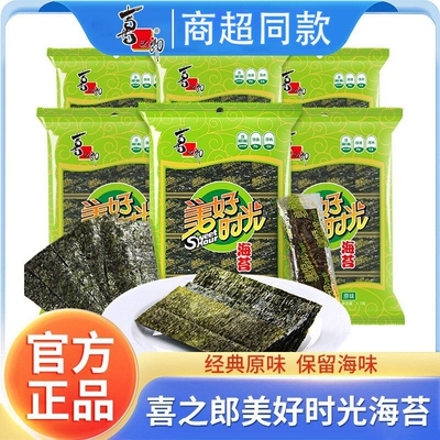 美好时光原味海苔4.5g袋装海苔片紫菜海味宝宝儿童零食烘焙解馋