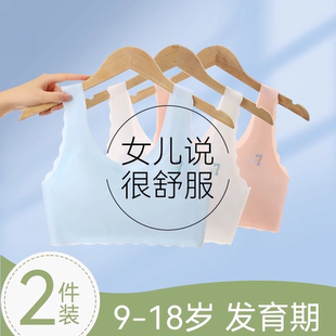 女童内衣无痕舒适固定杯文胸初中生青春期防震防凸点聚拢少女阶段