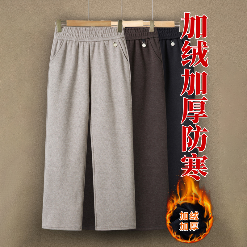 中年妈妈裤子秋冬加绒加厚直筒裤中老年女士松紧腰长裤宽松休闲裤