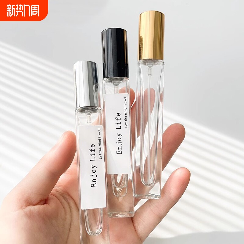 香水分装瓶高端便携式10毫升小样瓶按压瓶玻璃喷雾替换瓶木盖空瓶