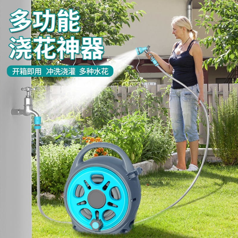 浇花神器水管收纳多功能水枪喷头