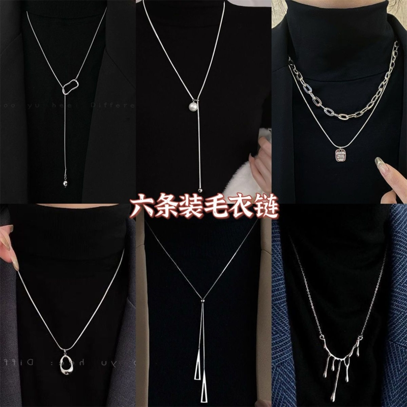 超值毛衣链女ins潮小众轻奢高级项链百搭长款卫衣链水滴抽拉几何