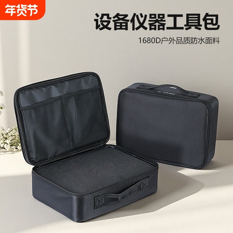 EDGAR设备工具箱仪器防护包工具包手提减震摄影镜头包,五金/工具,工具包,淘宝优惠券,粉丝福利购,淘宝优惠卷
