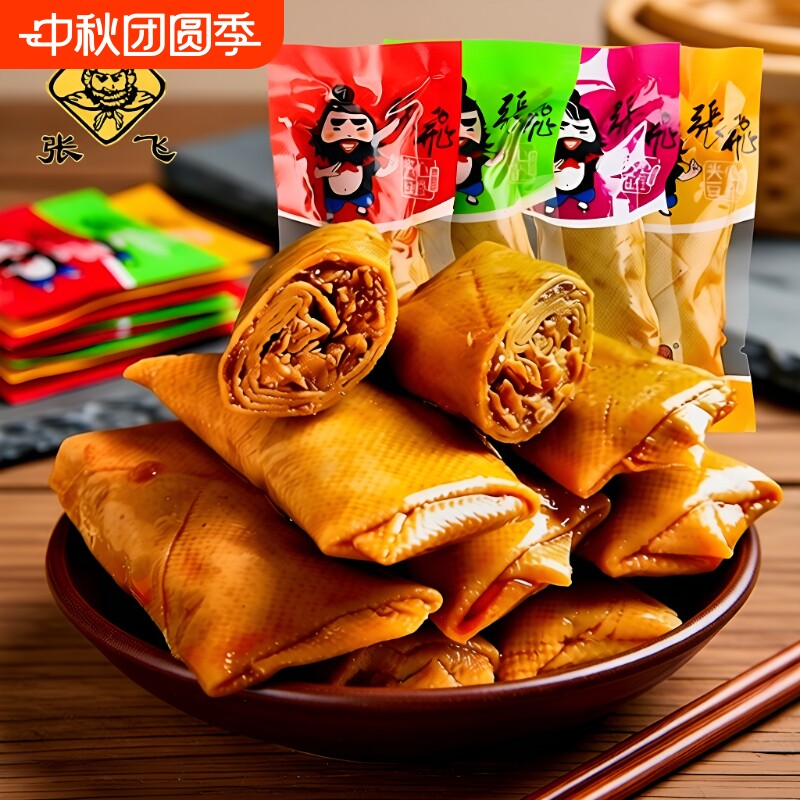 豆腐干张飞豆干四川特产独立包装五香豆皮豆卷解馋小零食小吃香菇