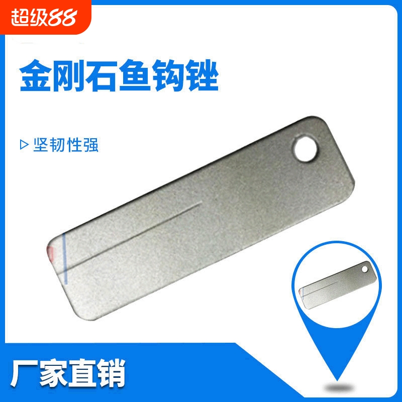 三槽锚钩打磨石钩尖锉刀板卷铅板鱼钩磨钩器金刚石鱼钩石路亚两面