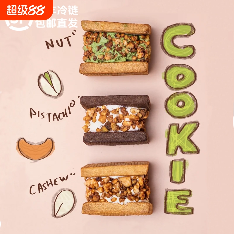 夹心包邮白脱奶酪坚果顺丰饼干铁盒糕点零食宿舍办公室分享乳酪
