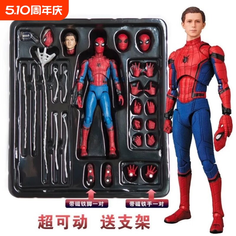 SHF超凡蜘蛛侠关节可动手办英雄归来无归彼得帕克玩具人偶模型男
