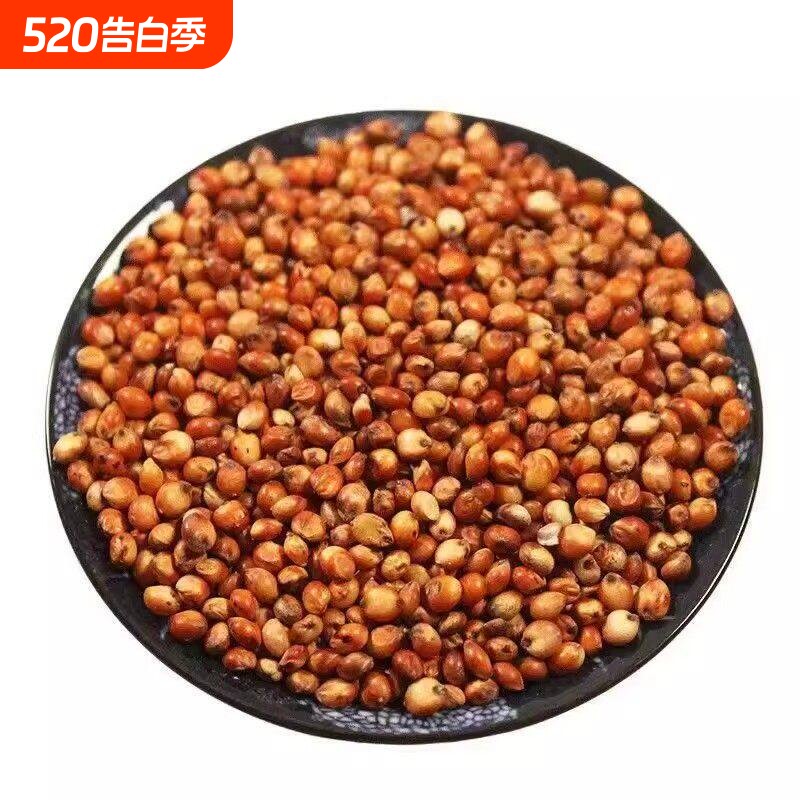 酿酒红高粱农家自产酿醋食用鸽粮杂粮饲料带皮高粱优质