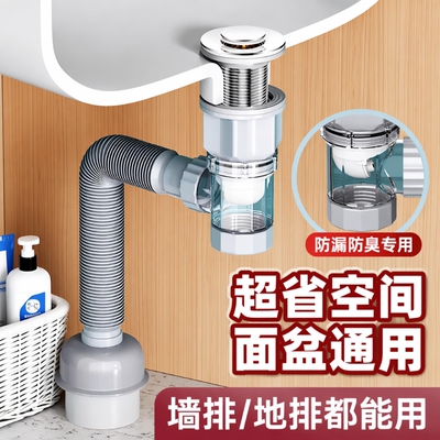 防返臭下水管套件|超1000次加购